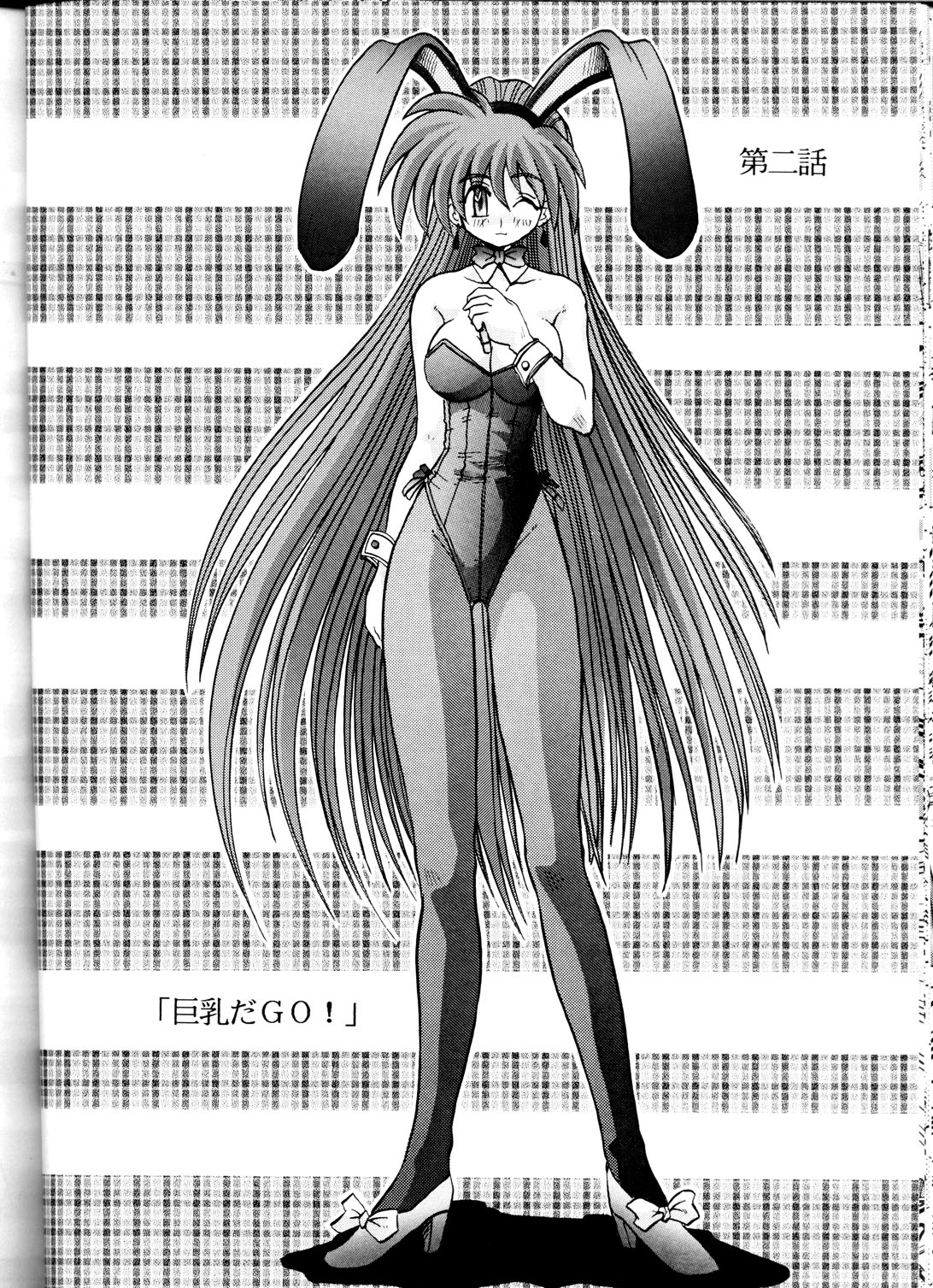 [ス堂 (スドーさん)] ス堂参巻 (ヴァリアブル・ジオ)