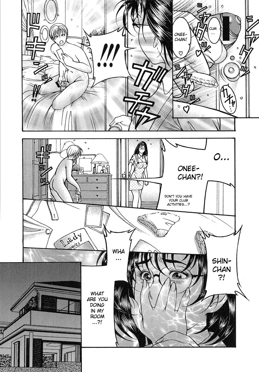 [森谷誠] 乳桃 [英訳]