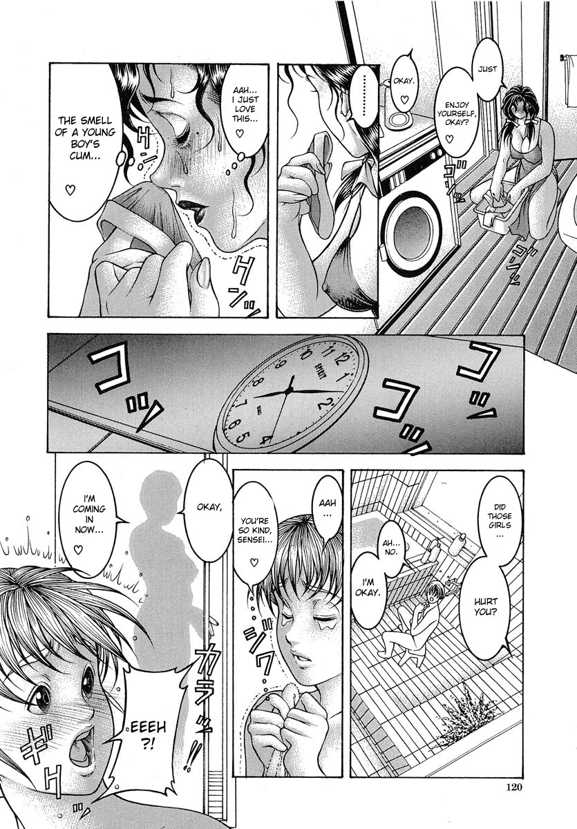 [森谷誠] 乳桃 [英訳]