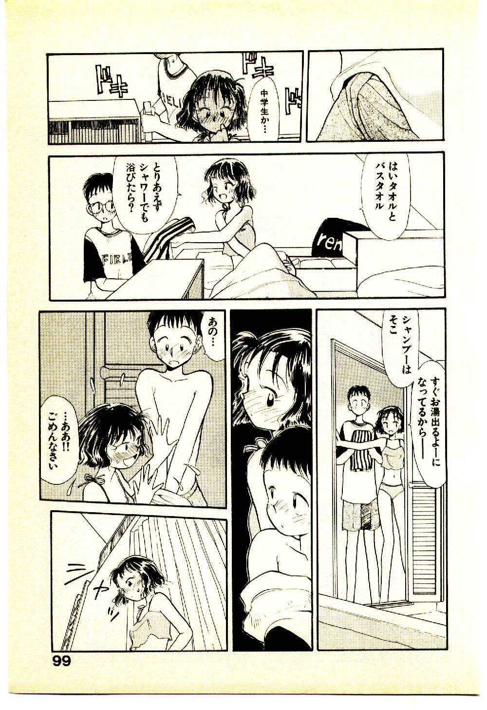 [陽気婢] えっちーず