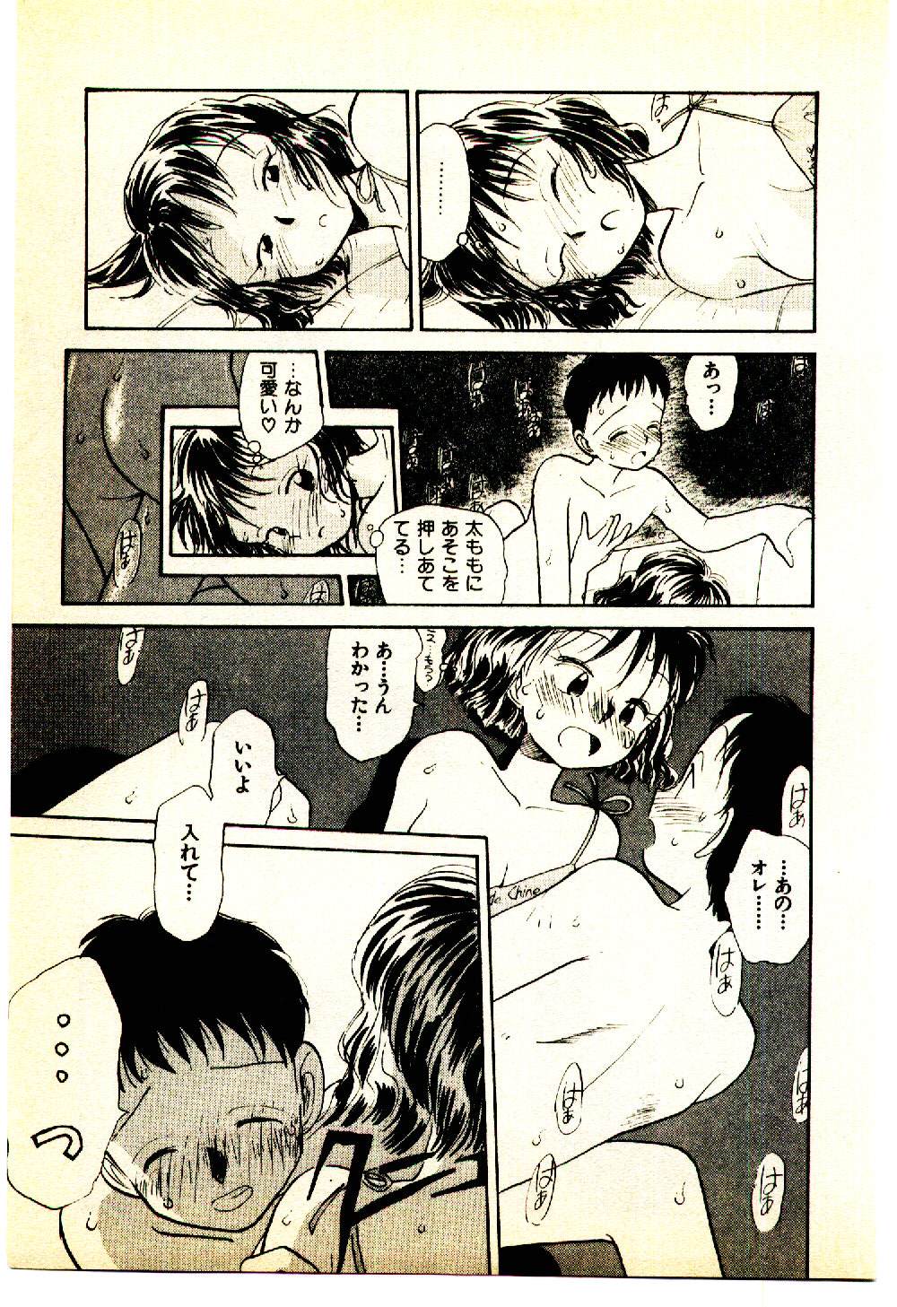 [陽気婢] えっちーず