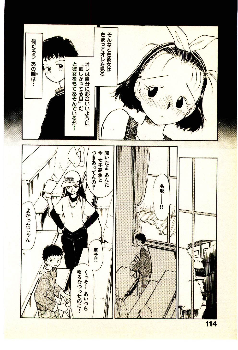 [陽気婢] えっちーず
