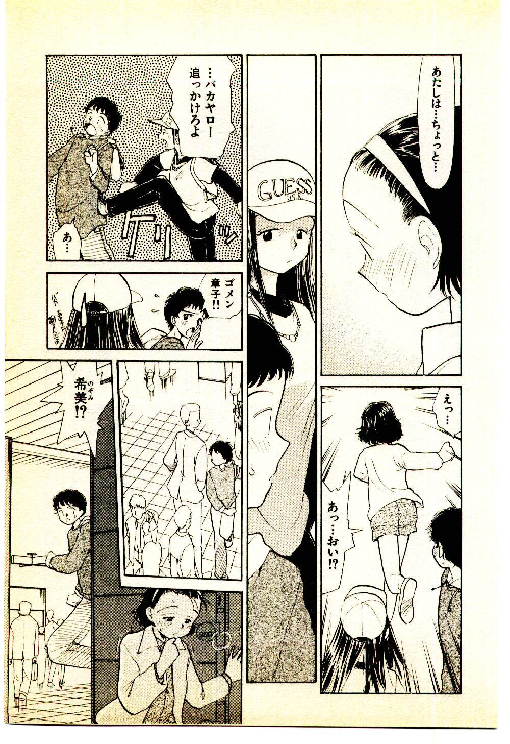 [陽気婢] えっちーず