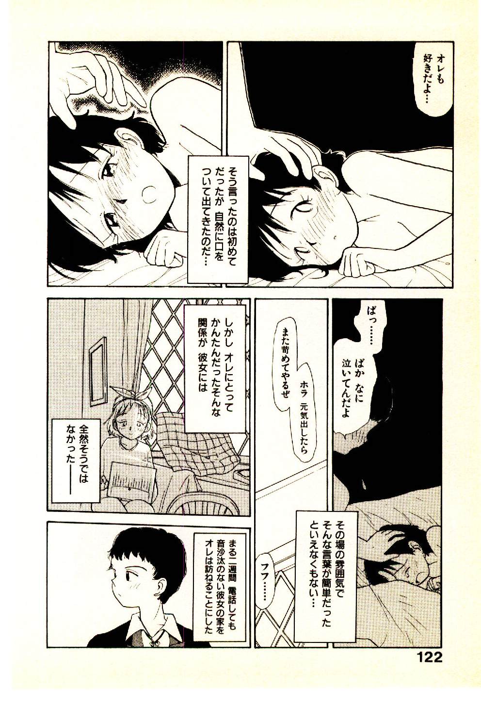 [陽気婢] えっちーず
