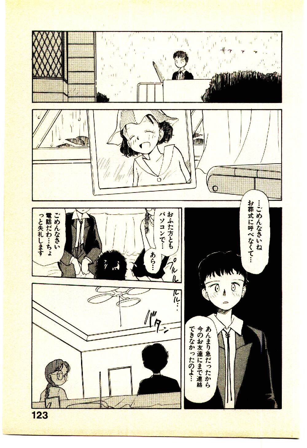 [陽気婢] えっちーず