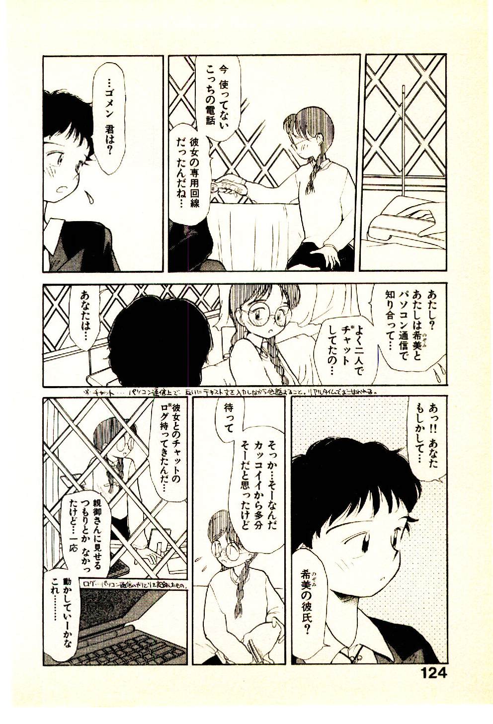 [陽気婢] えっちーず