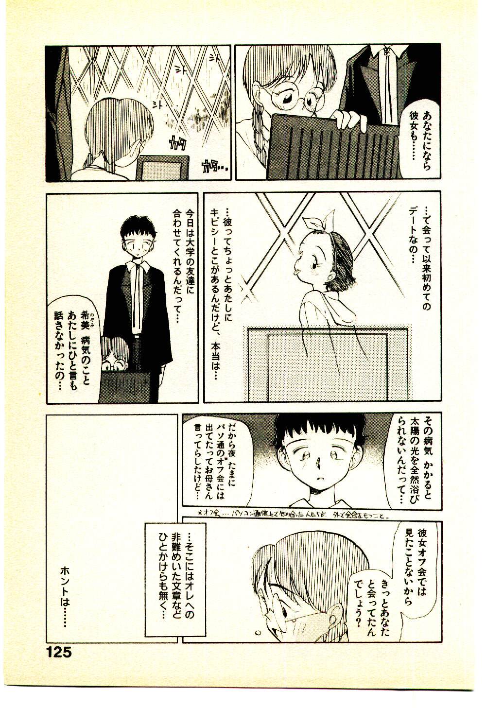 [陽気婢] えっちーず