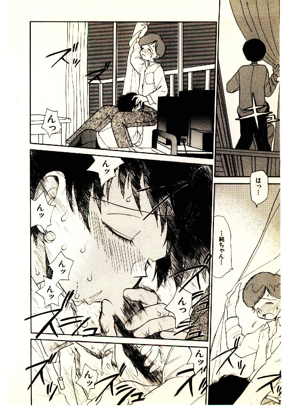 [陽気婢] えっちーず