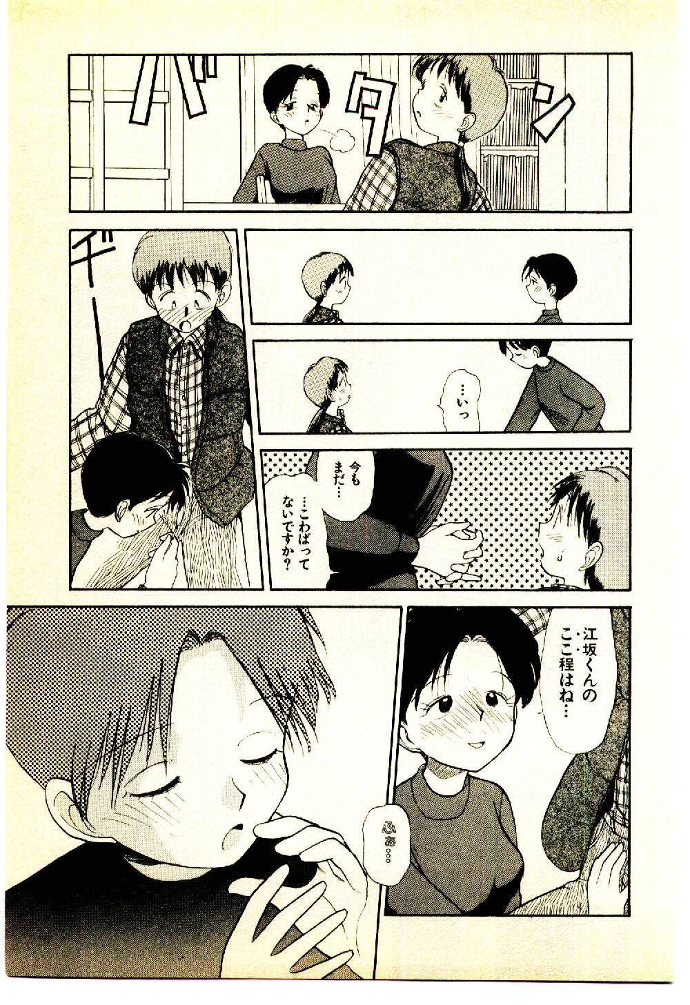 [陽気婢] えっちーず