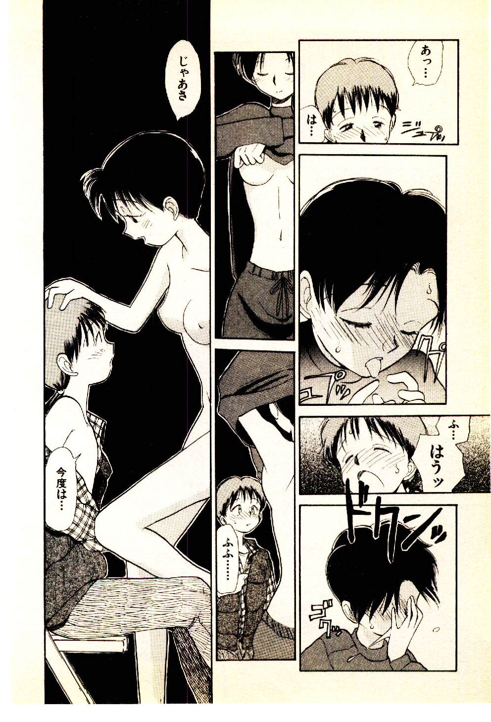 [陽気婢] えっちーず