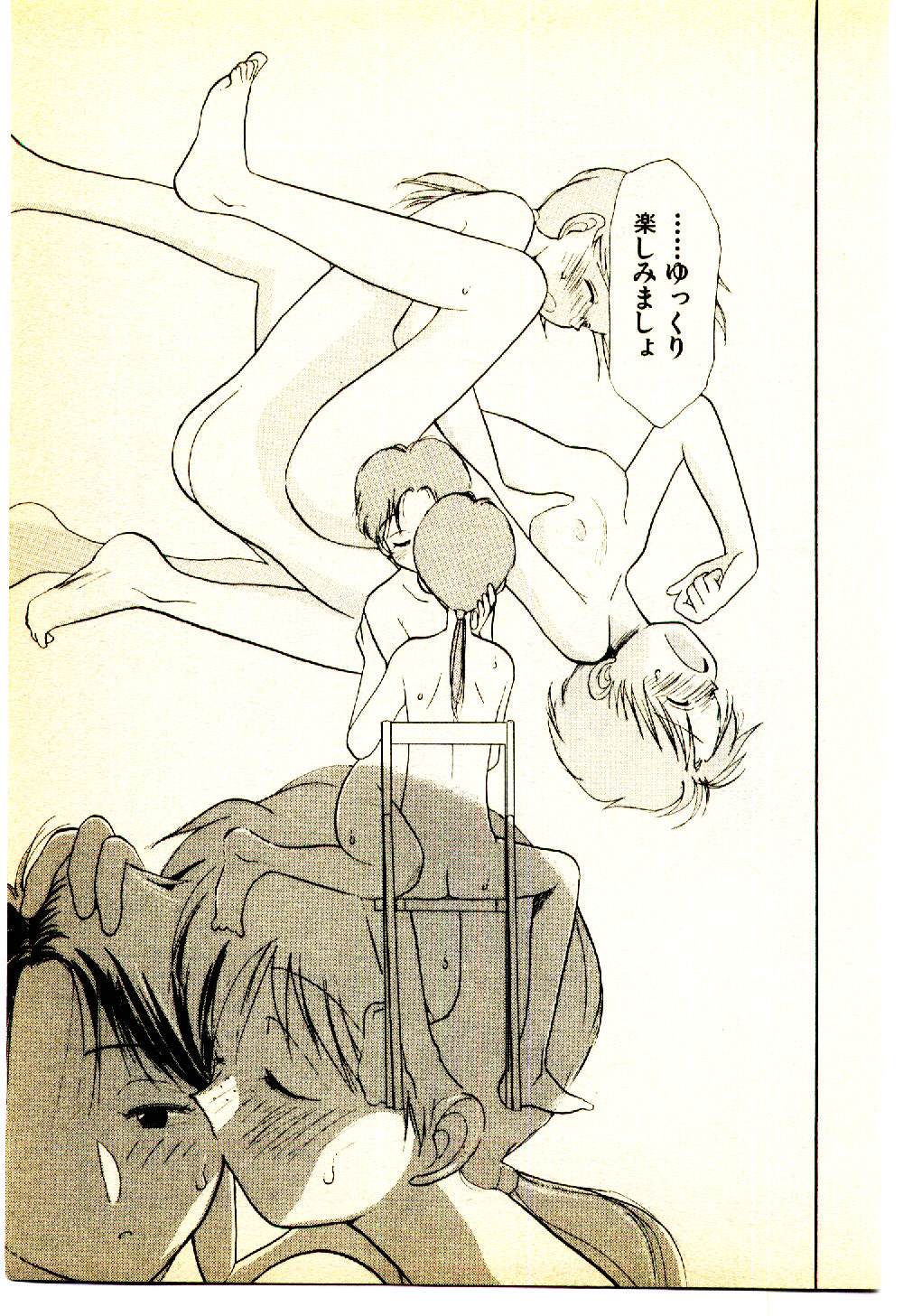 [陽気婢] えっちーず