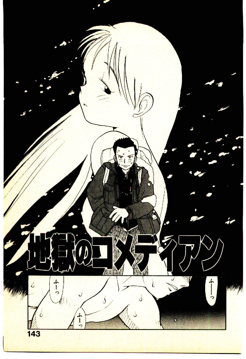 [陽気婢] えっちーず