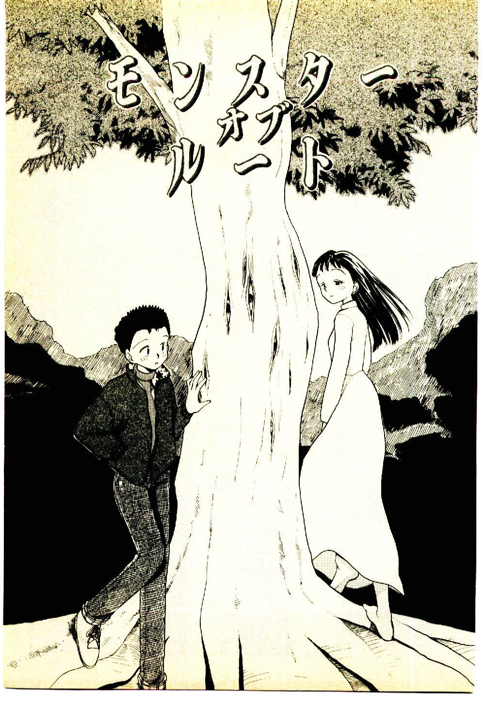 [陽気婢] えっちーず