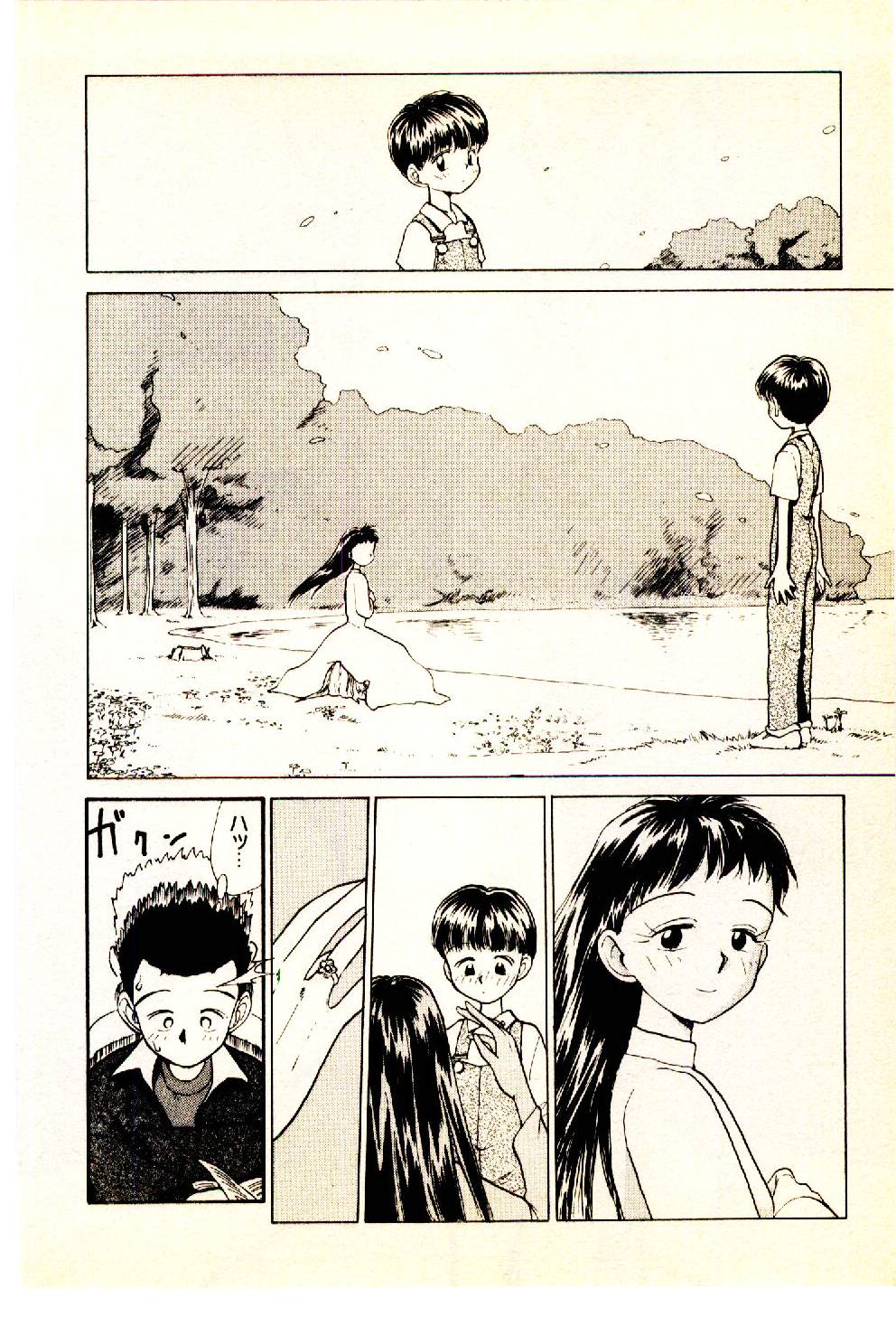 [陽気婢] えっちーず