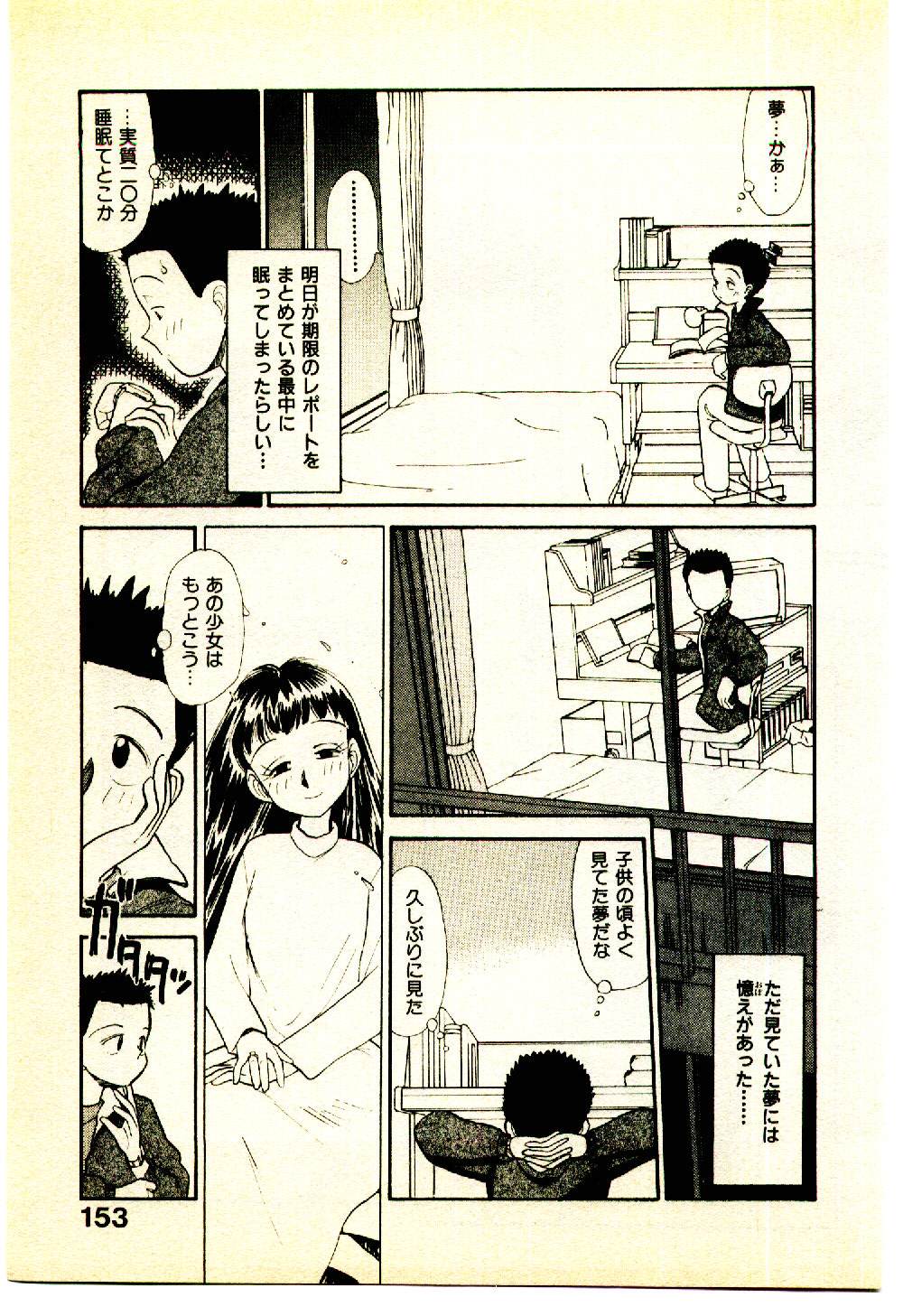 [陽気婢] えっちーず