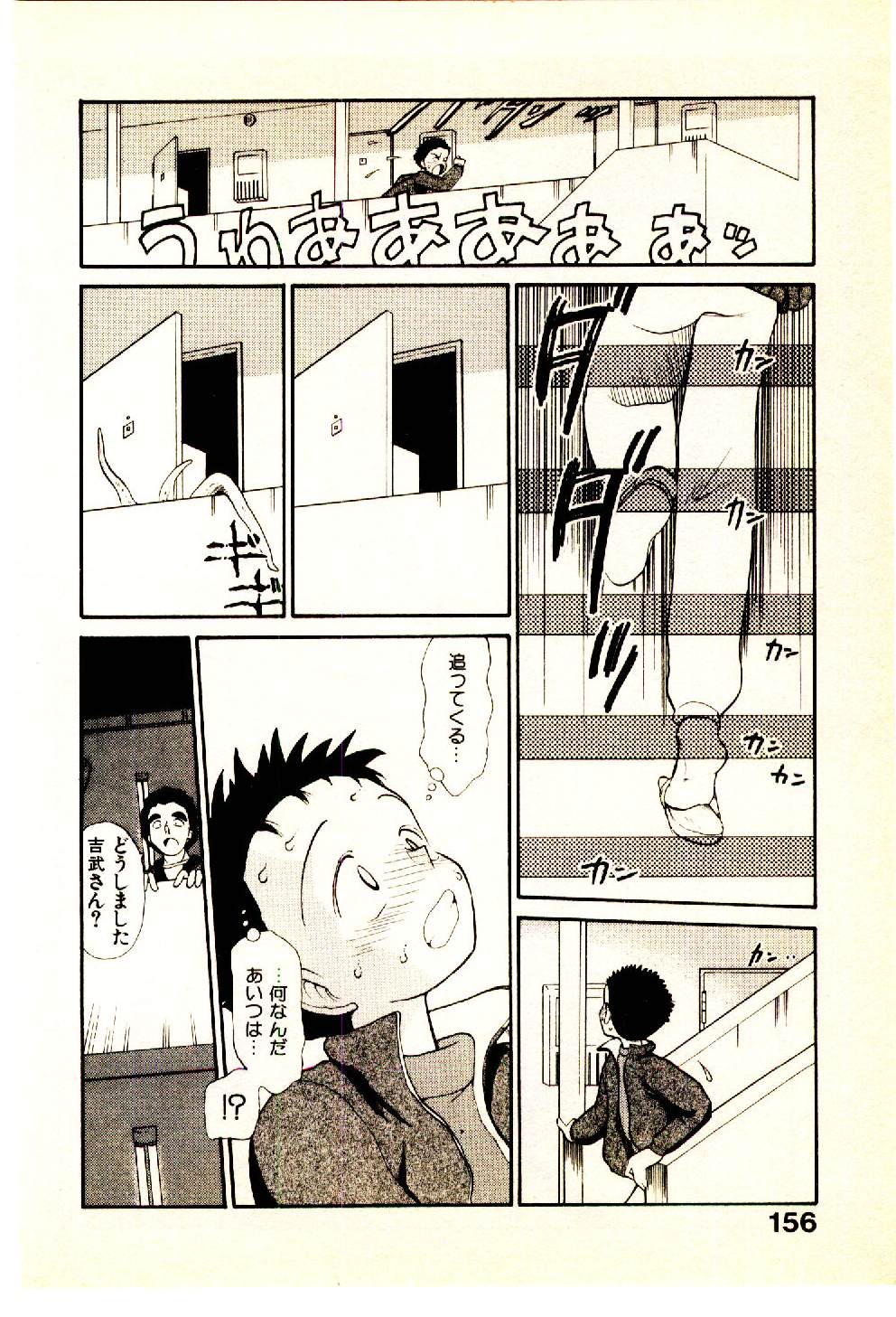 [陽気婢] えっちーず