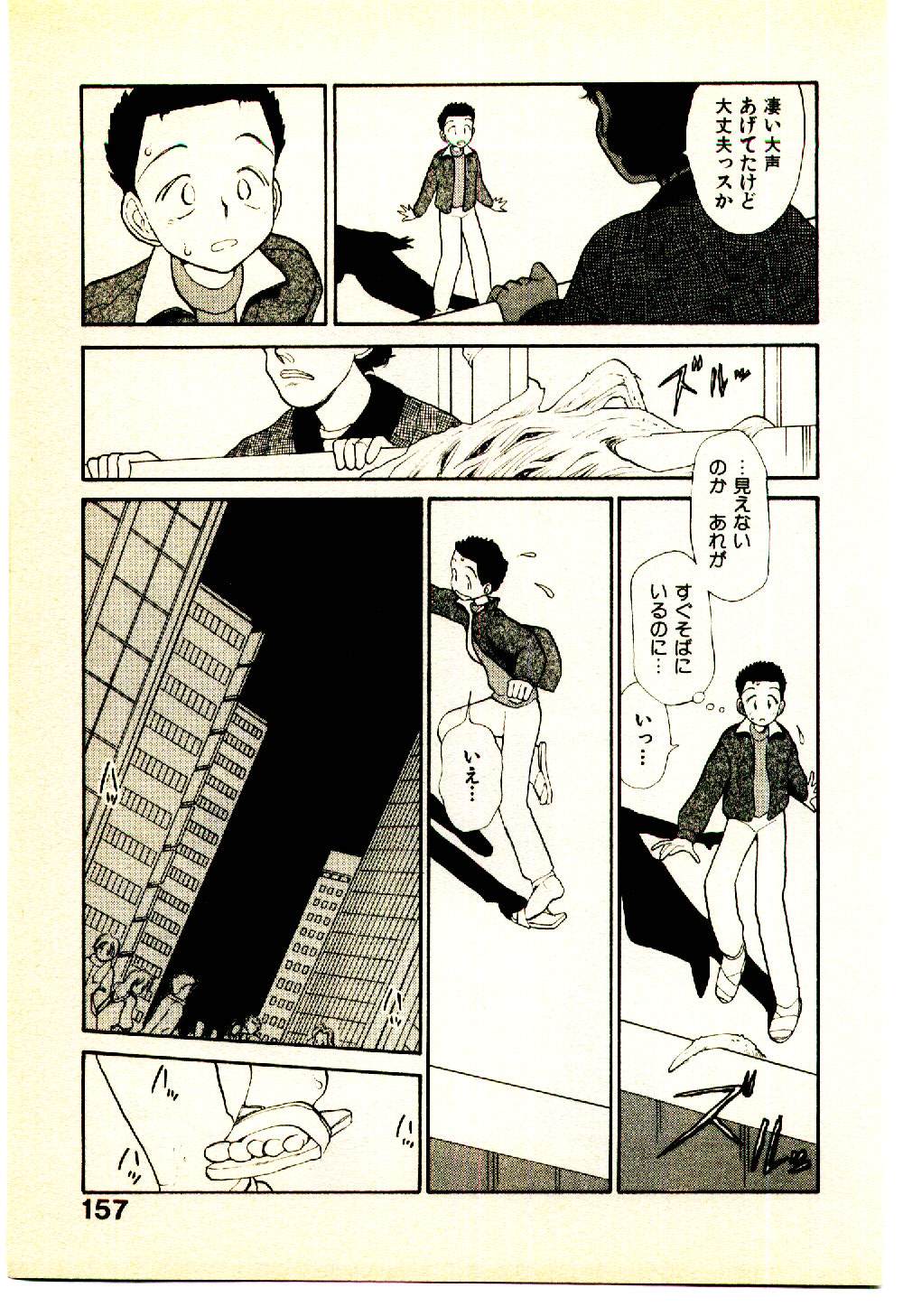 [陽気婢] えっちーず
