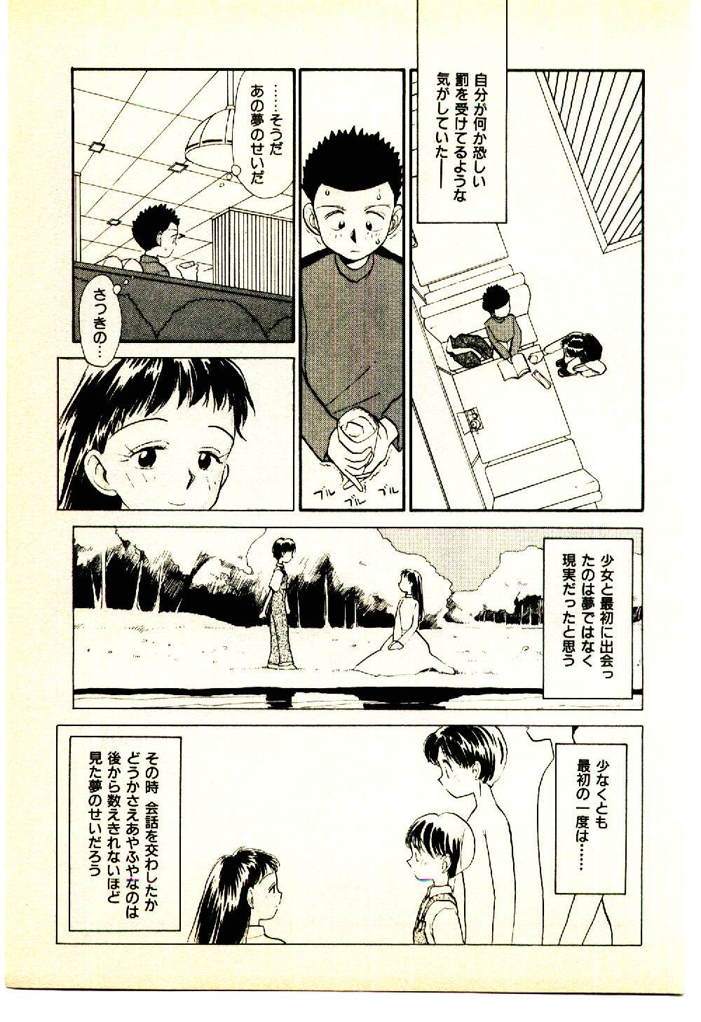 [陽気婢] えっちーず