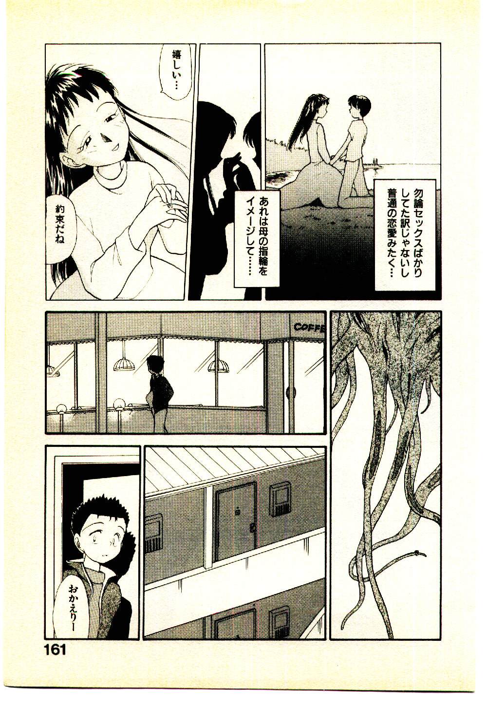 [陽気婢] えっちーず