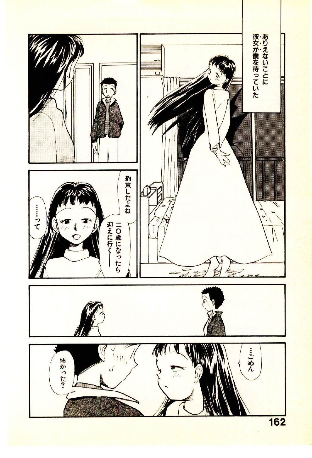 [陽気婢] えっちーず