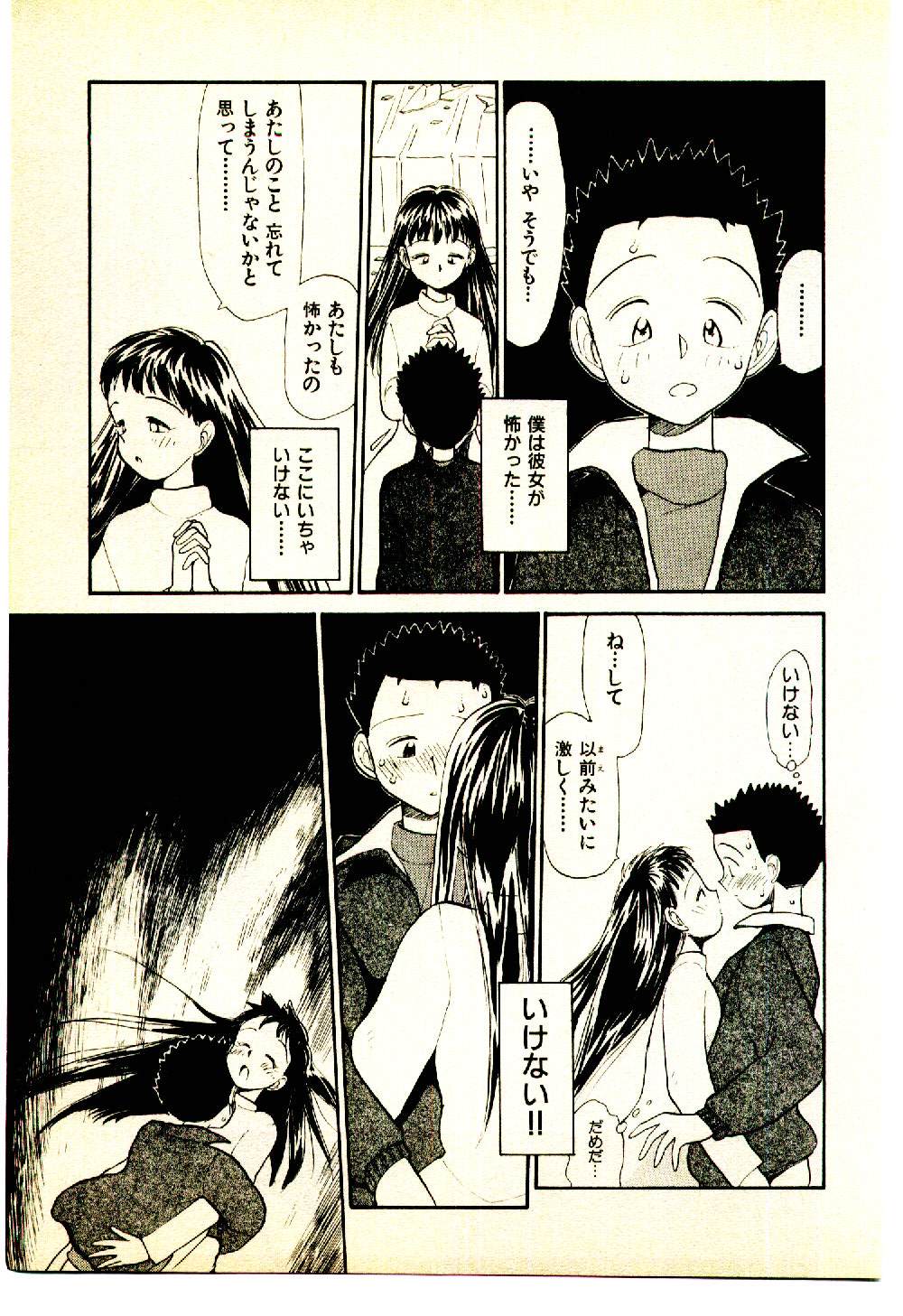 [陽気婢] えっちーず
