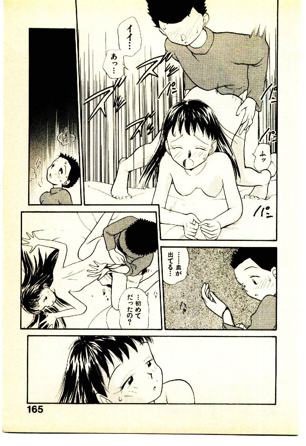 [陽気婢] えっちーず