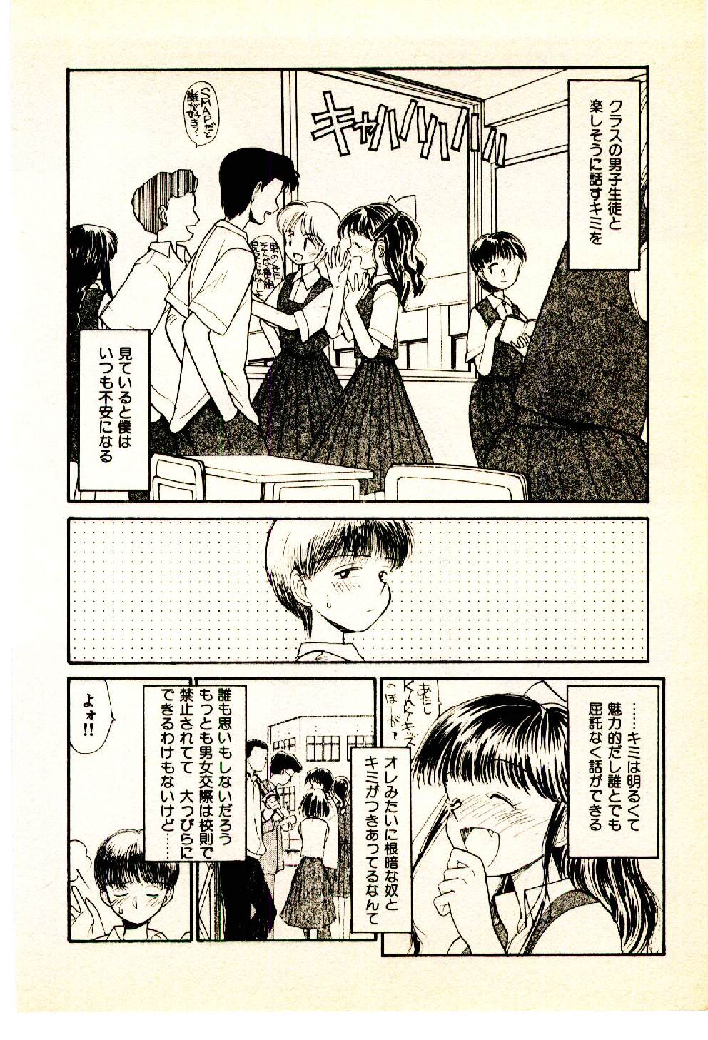 [陽気婢] えっちーず