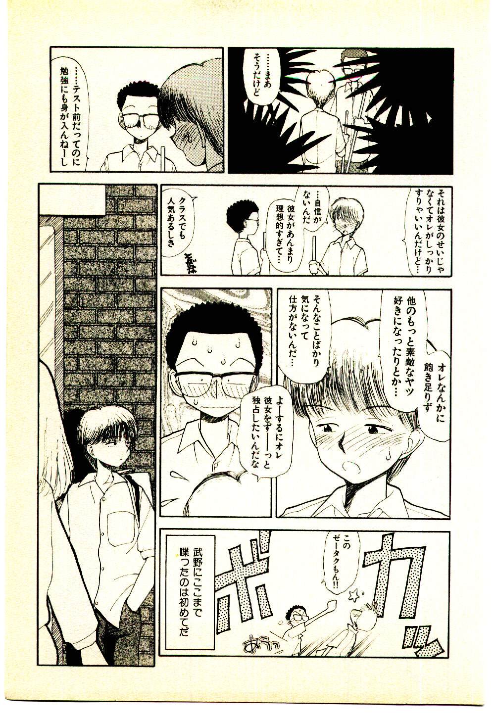 [陽気婢] えっちーず