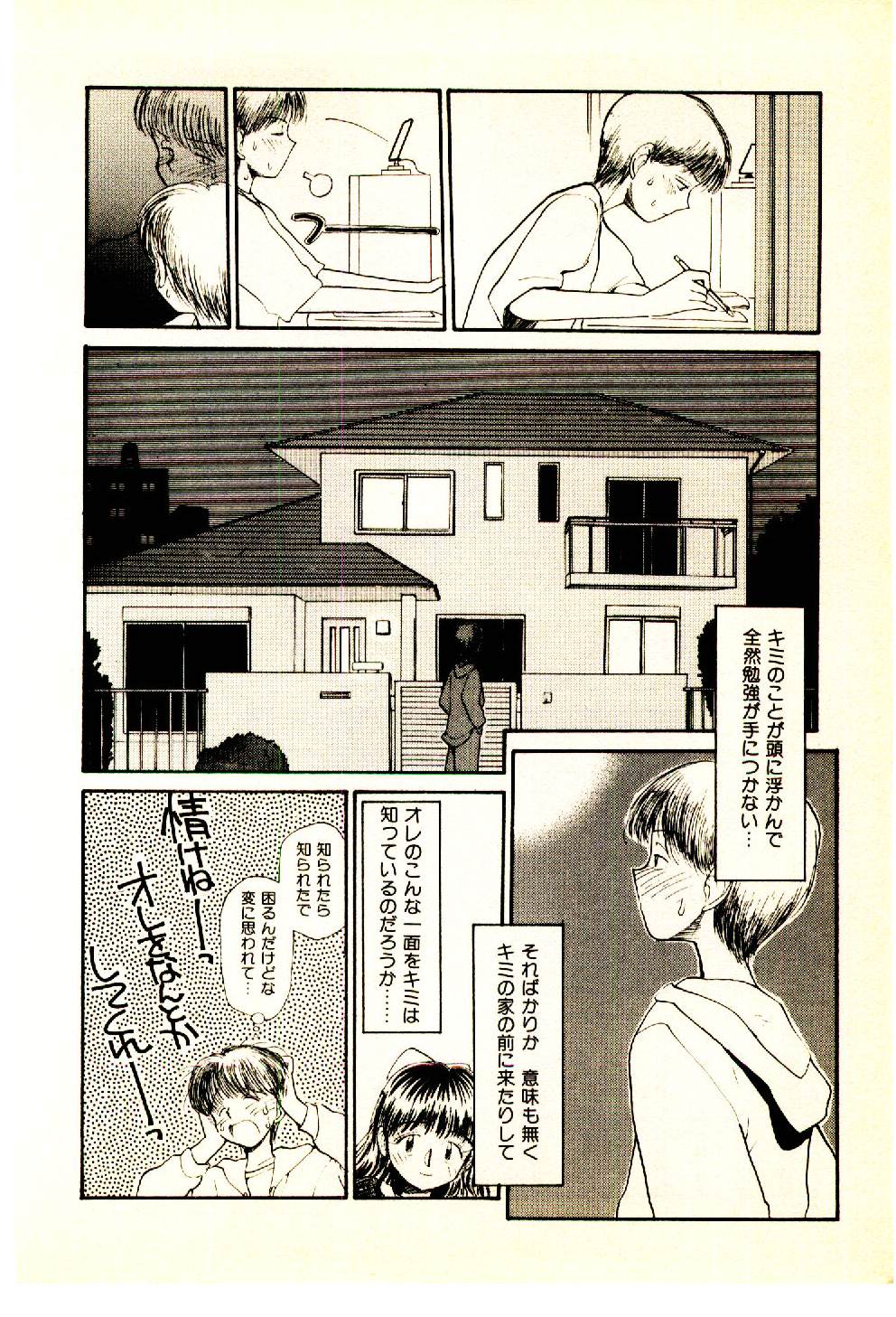 [陽気婢] えっちーず