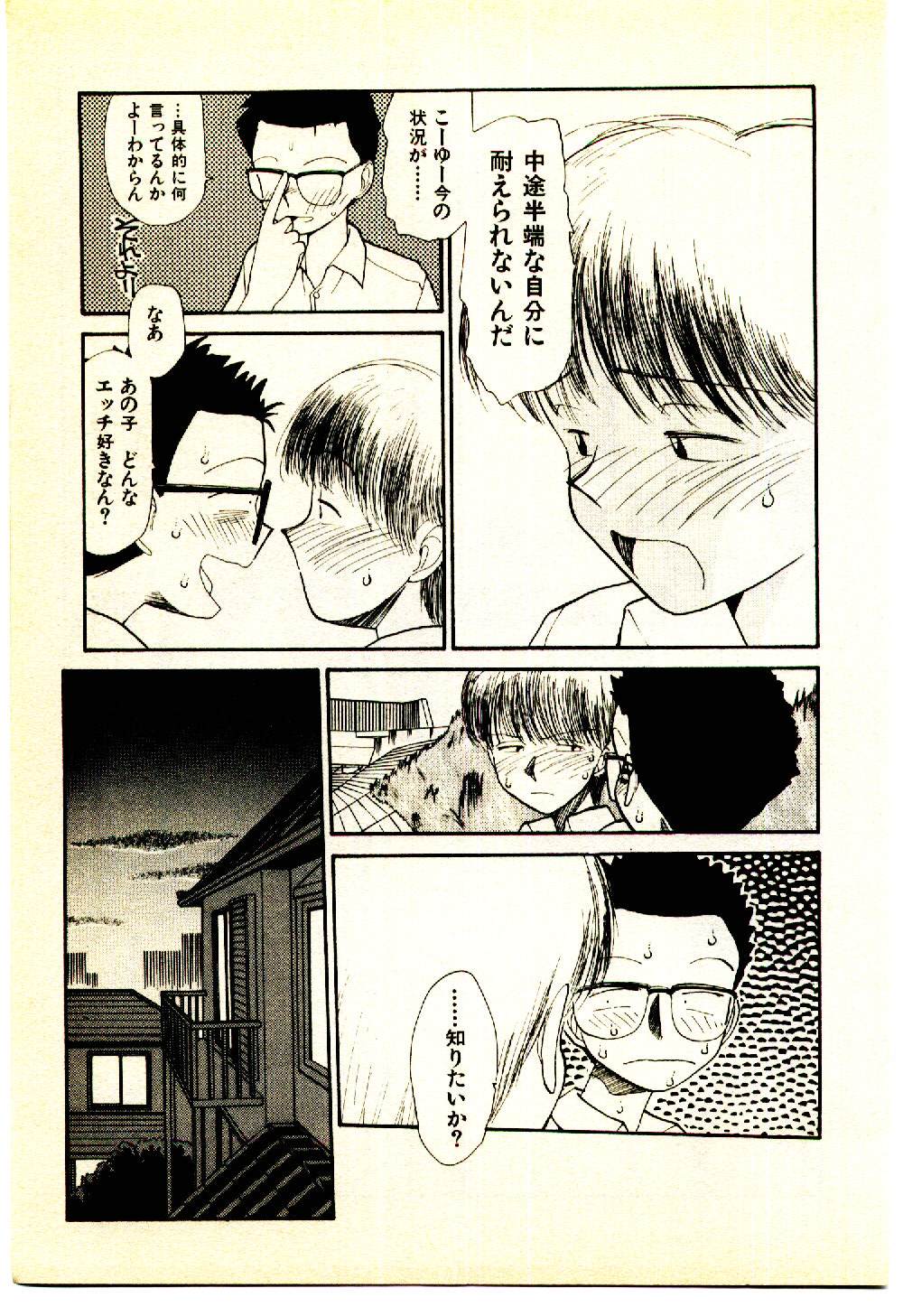 [陽気婢] えっちーず