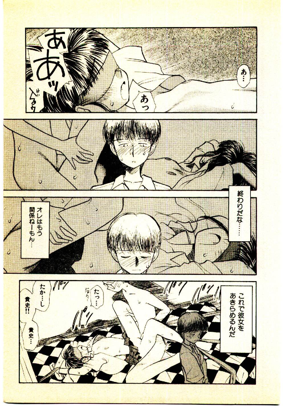 [陽気婢] えっちーず