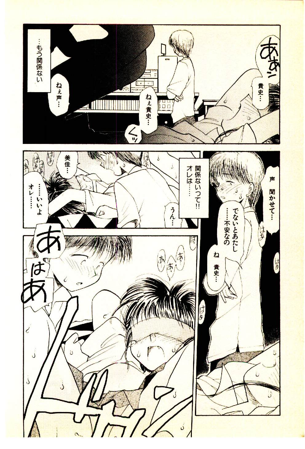 [陽気婢] えっちーず