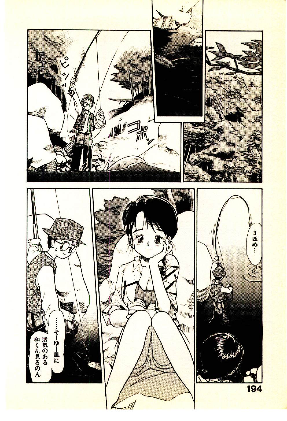 [陽気婢] えっちーず