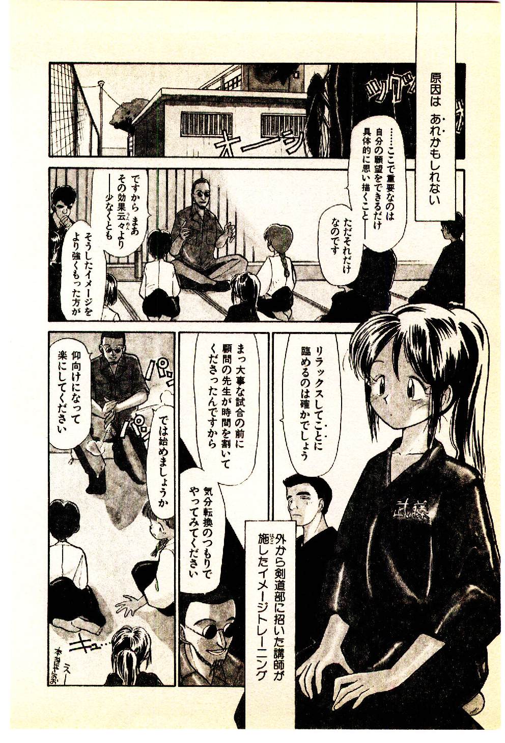 [陽気婢] えっちーず