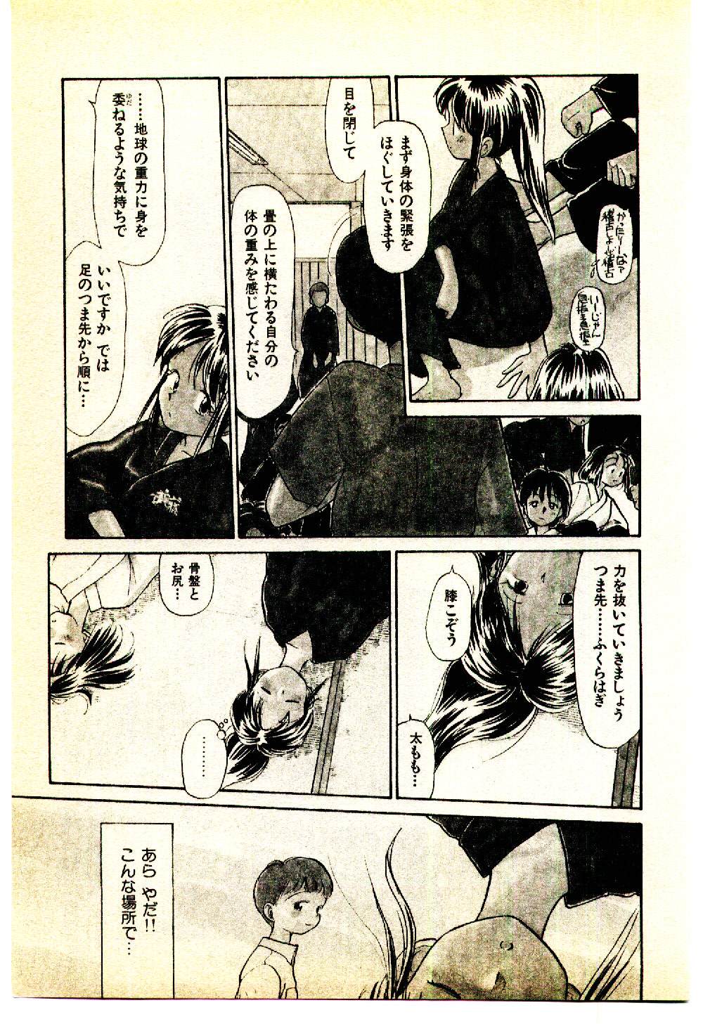 [陽気婢] えっちーず