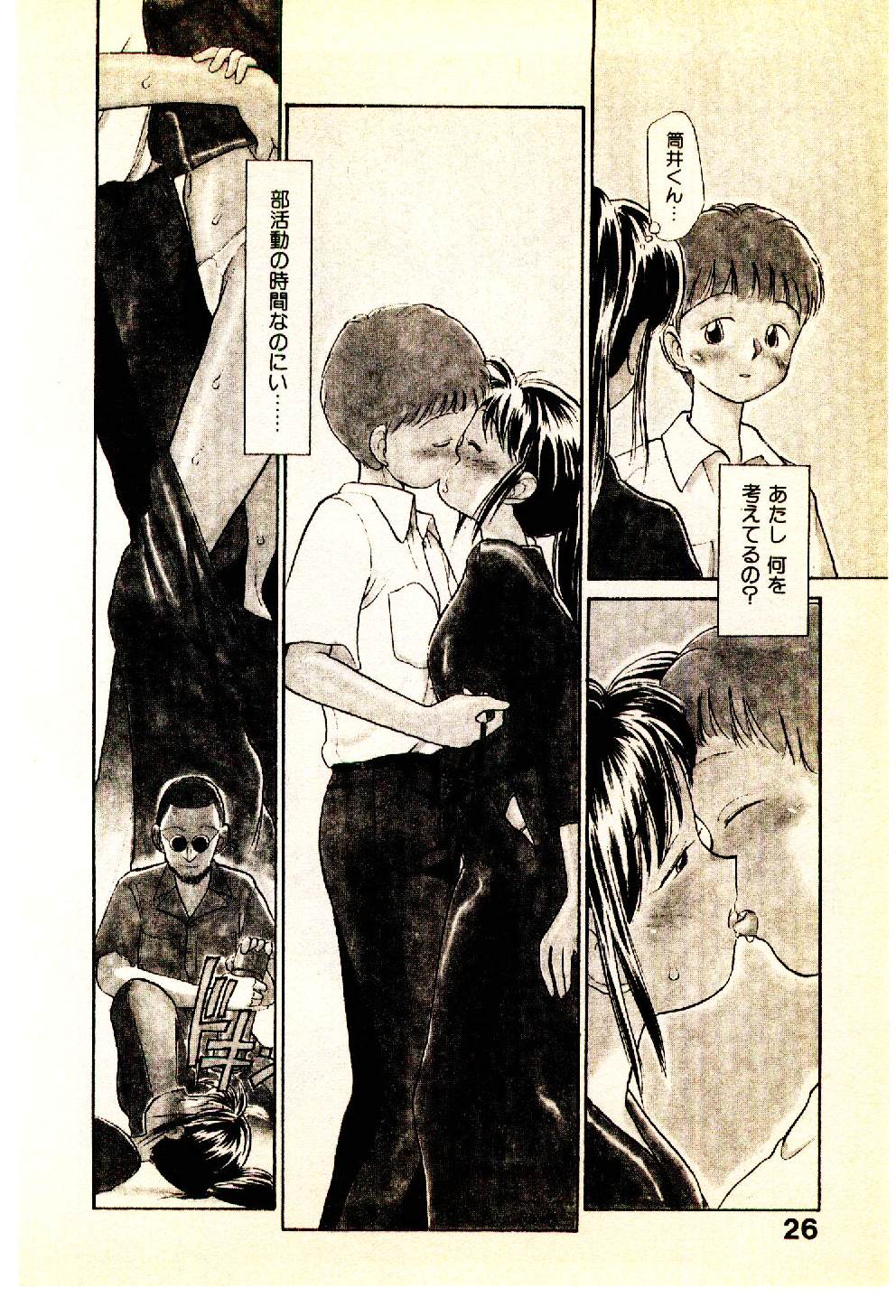 [陽気婢] えっちーず