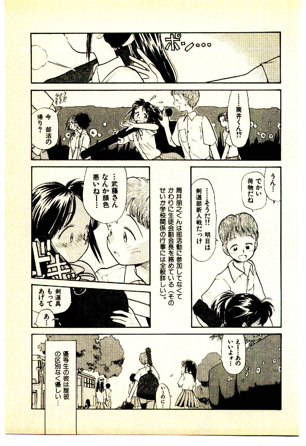 [陽気婢] えっちーず
