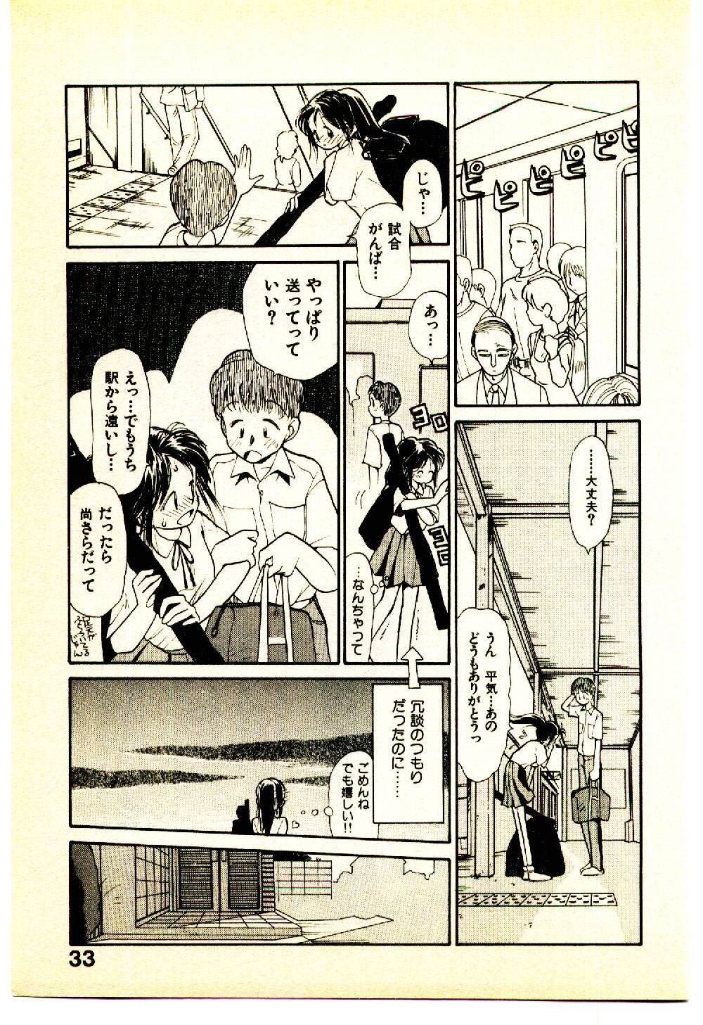 [陽気婢] えっちーず