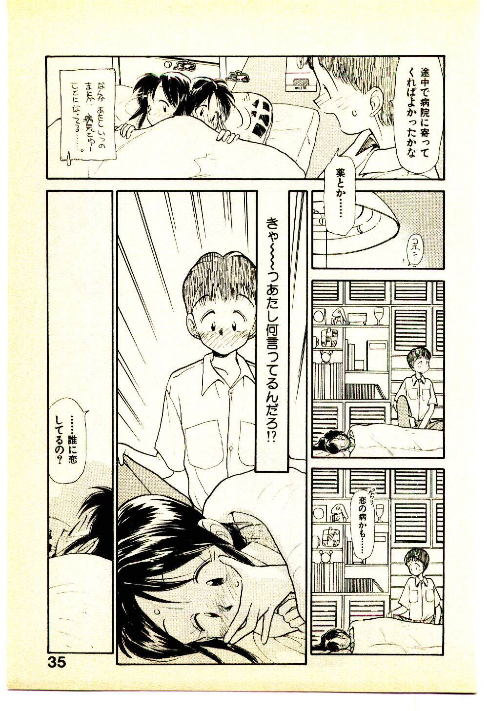 [陽気婢] えっちーず
