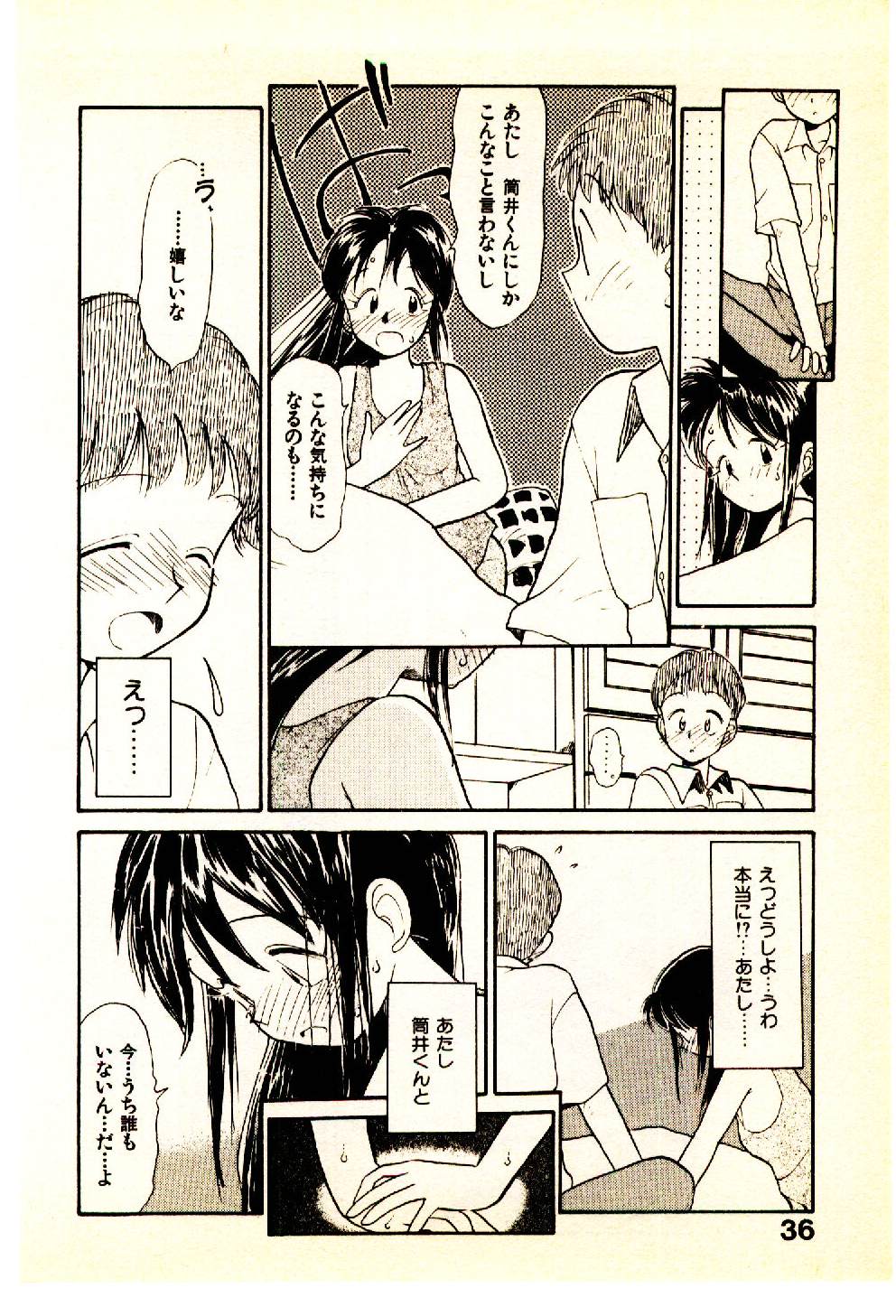 [陽気婢] えっちーず