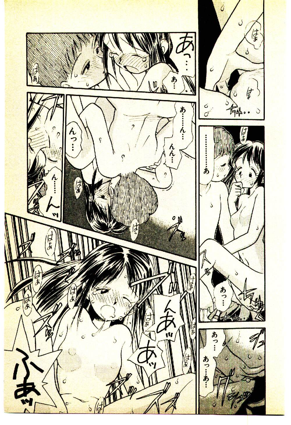 [陽気婢] えっちーず