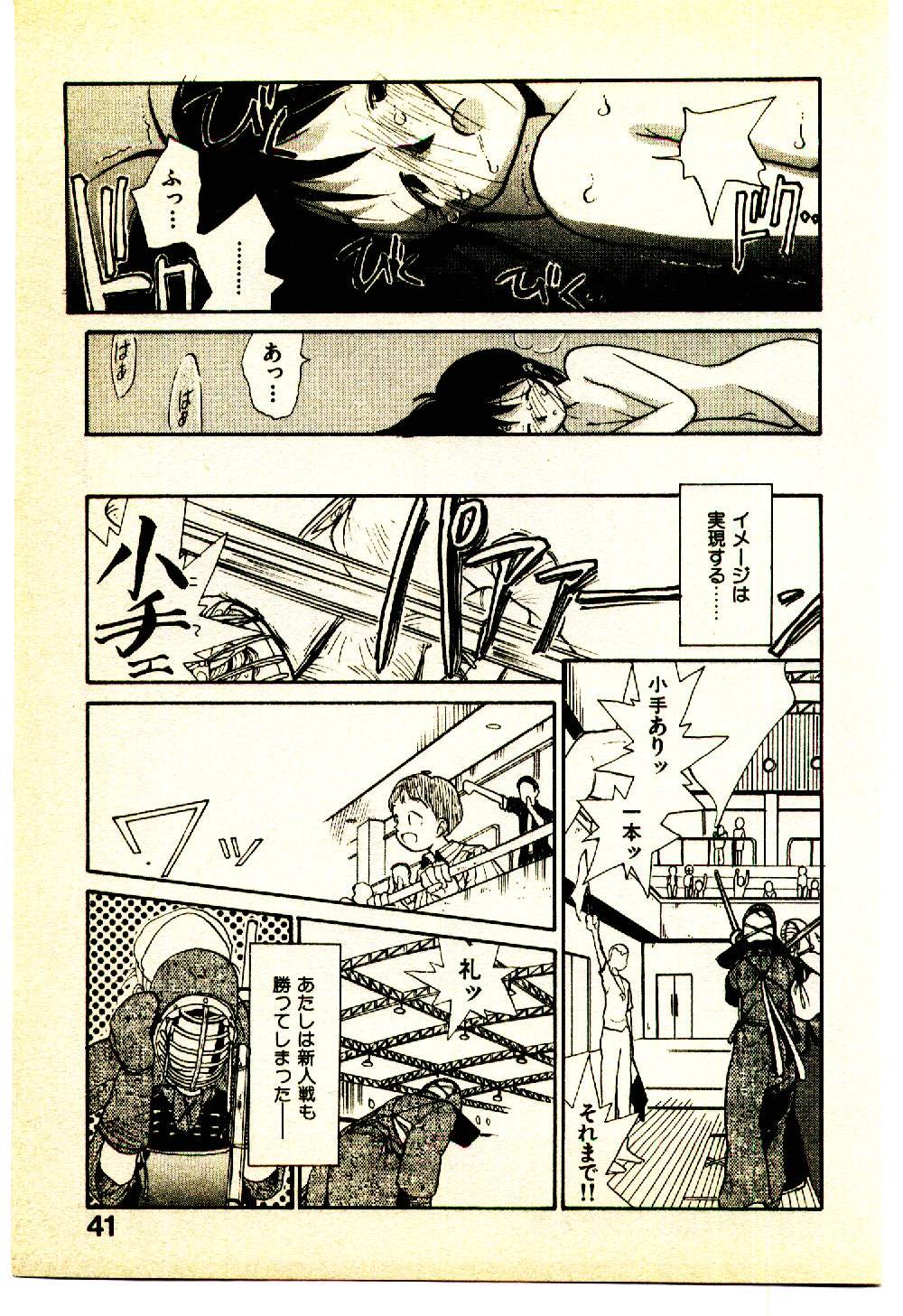 [陽気婢] えっちーず