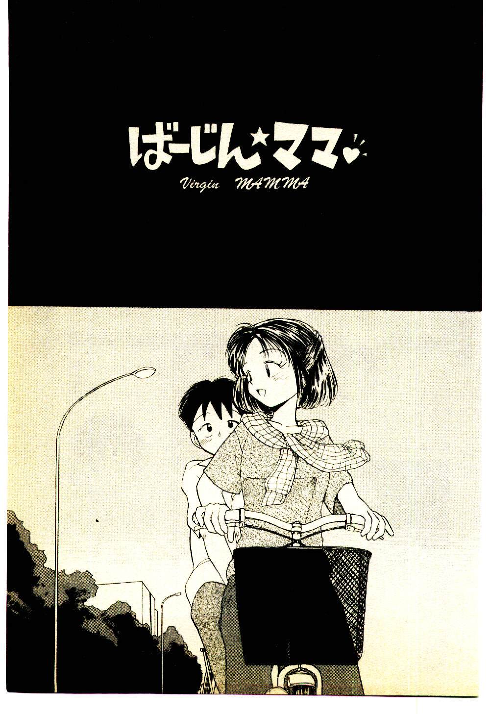 [陽気婢] えっちーず