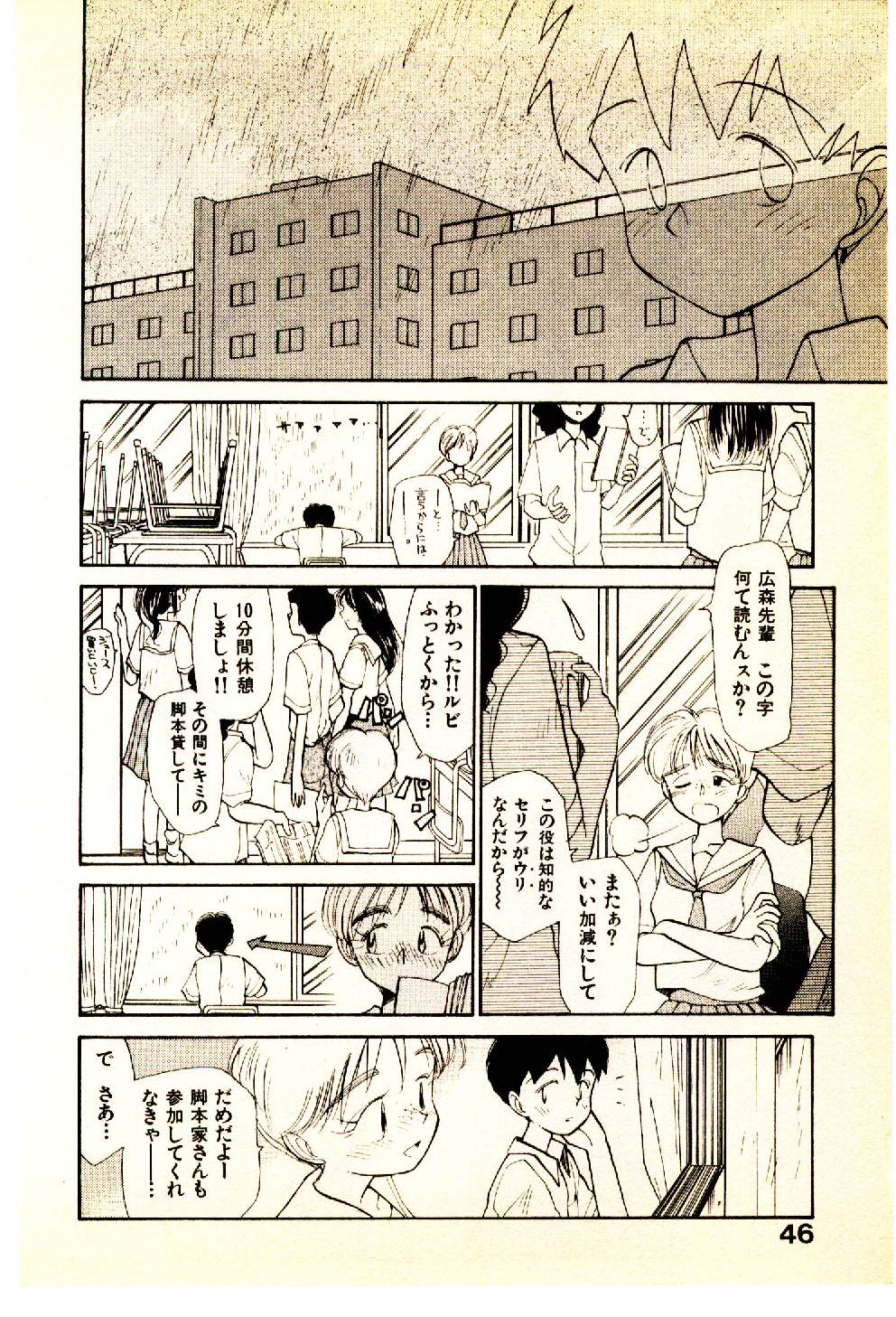 [陽気婢] えっちーず