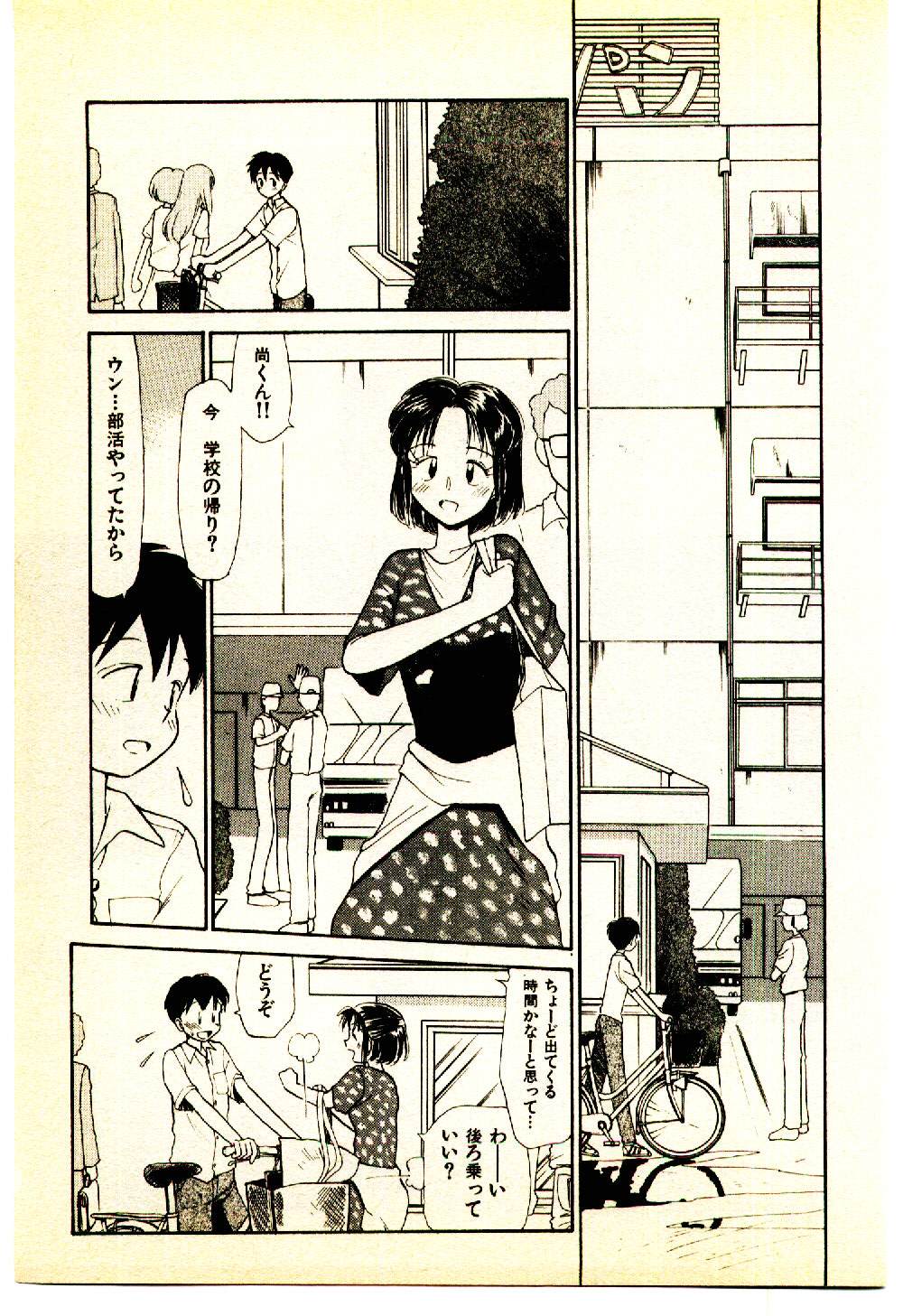 [陽気婢] えっちーず