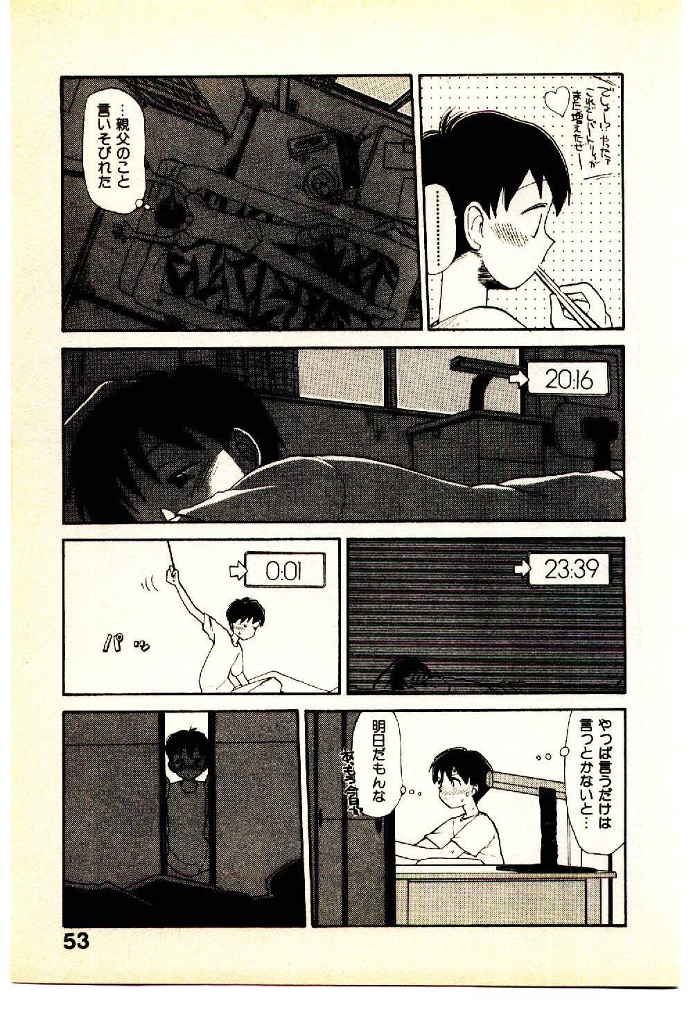 [陽気婢] えっちーず