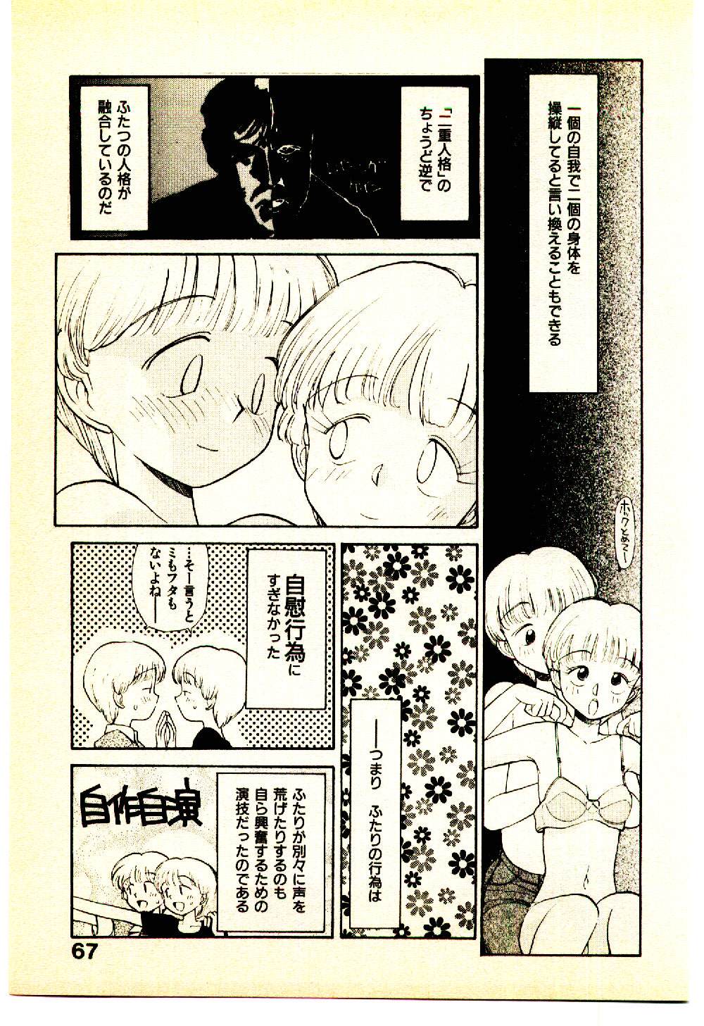 [陽気婢] えっちーず