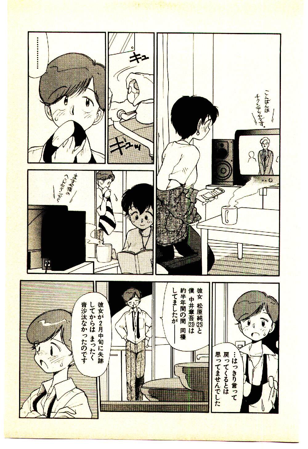 [陽気婢] えっちーず