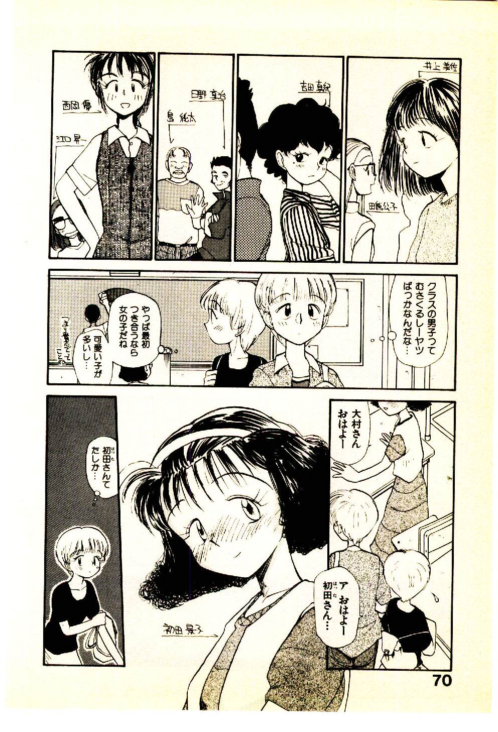 [陽気婢] えっちーず