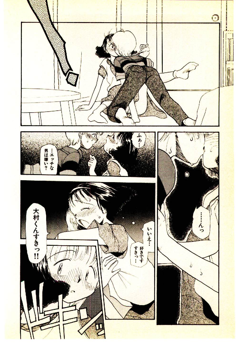 [陽気婢] えっちーず